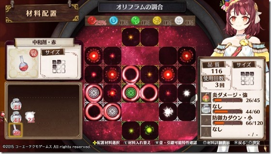 希望のレシピ3-2 - コピー 希望のレシピ3-2 - コピー